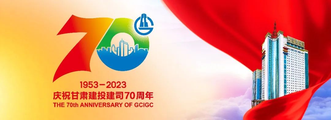 昭平【抗震救灾】甘肃建投已累计完成2322套活动板房安装建设任务